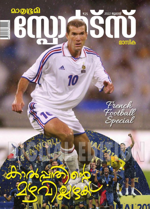 Go Unlimited with Magzter GOLD