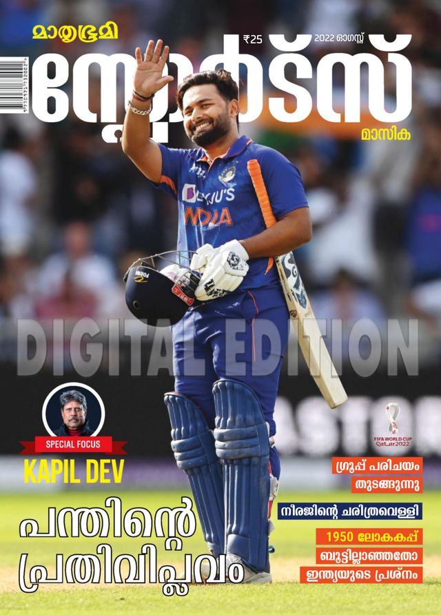 Go Unlimited with Magzter GOLD