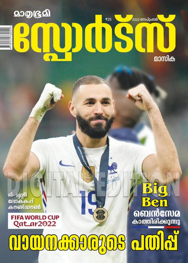 Go Unlimited with Magzter GOLD