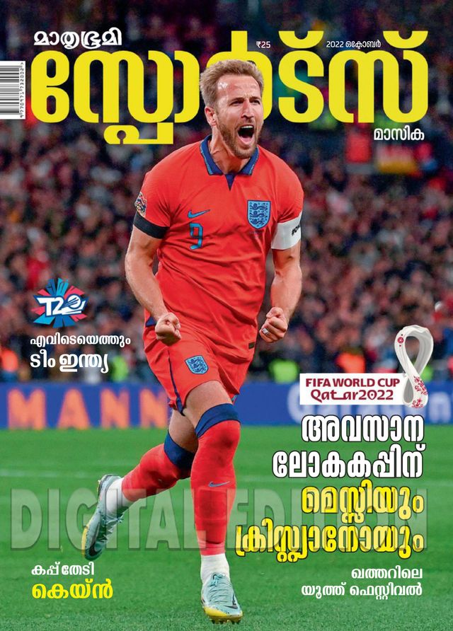 Go Unlimited with Magzter GOLD