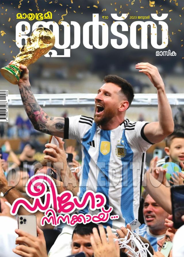 Go Unlimited with Magzter GOLD