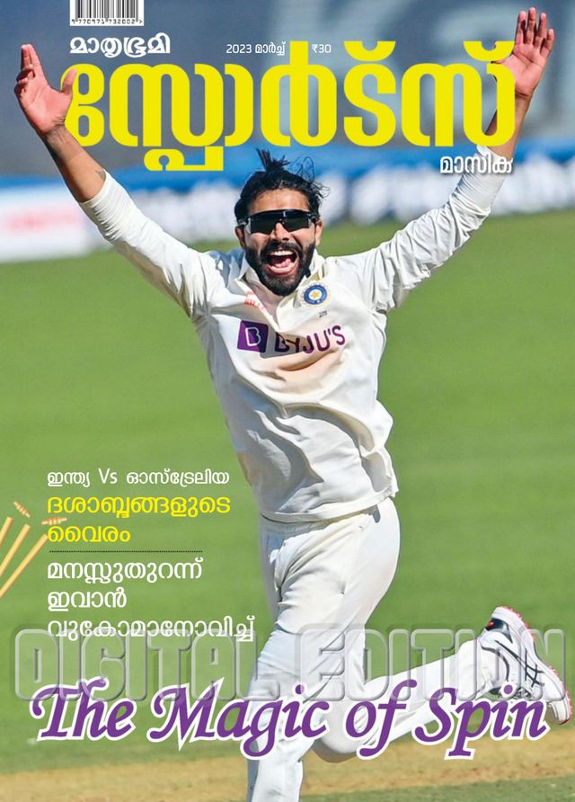 Go Unlimited with Magzter GOLD