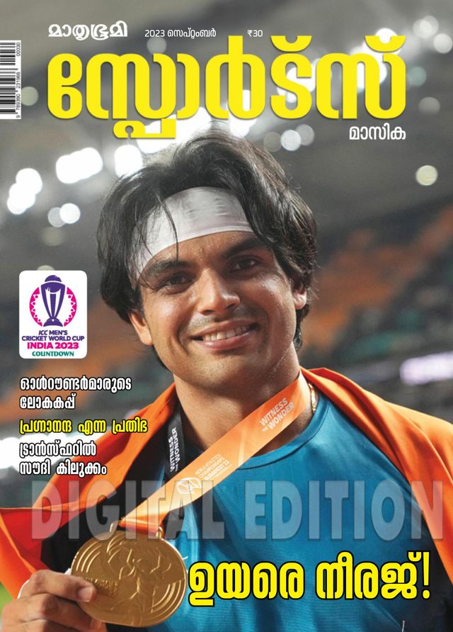 Go Unlimited with Magzter GOLD