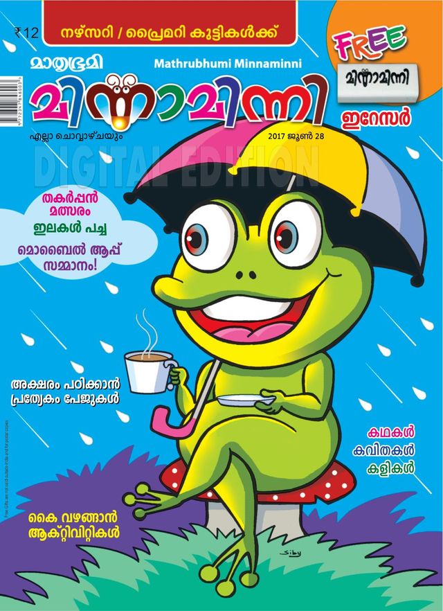 Minnaminni