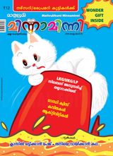 October 3, 2018