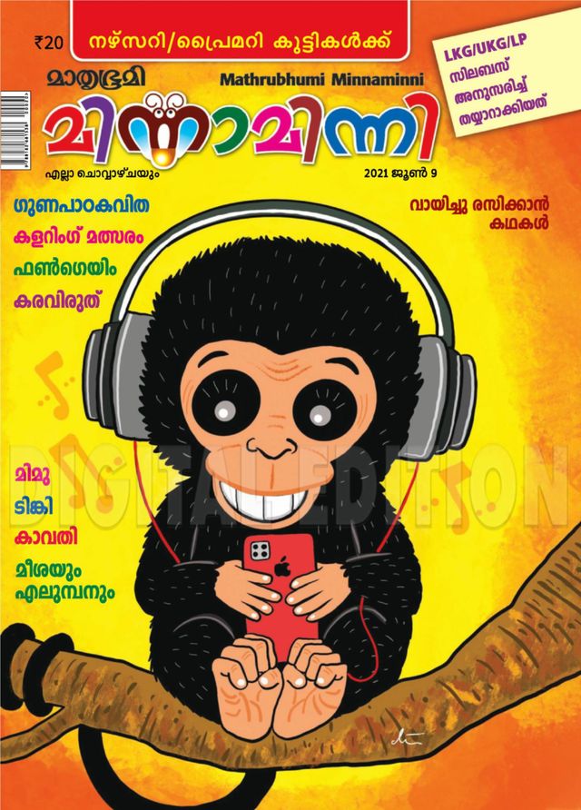 Go Unlimited with Magzter GOLD