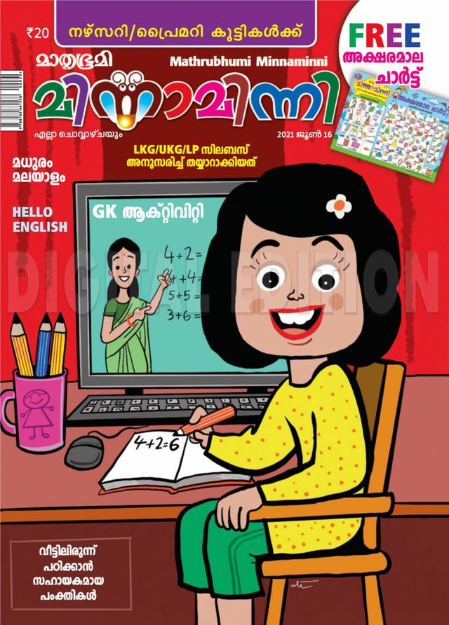 Go Unlimited with Magzter GOLD