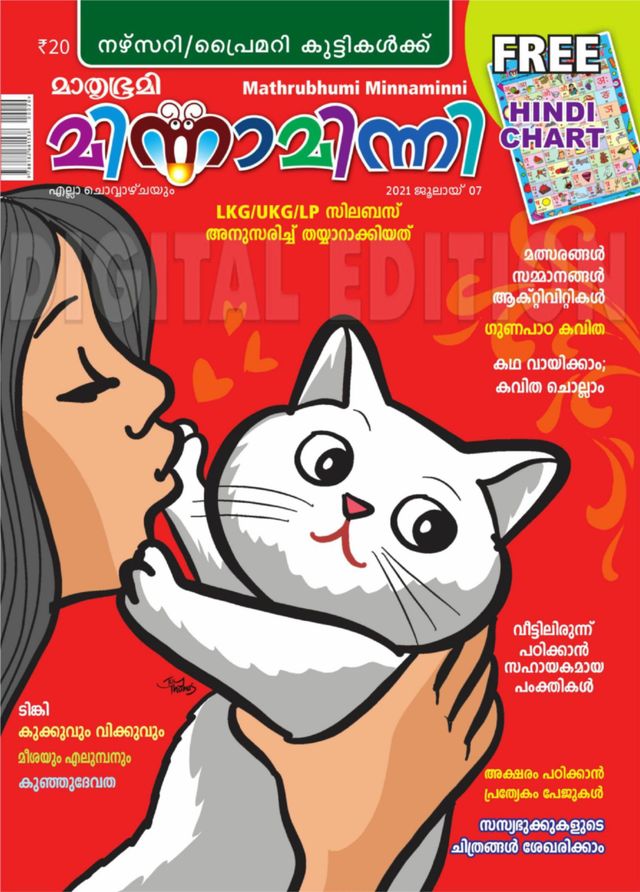 Go Unlimited with Magzter GOLD