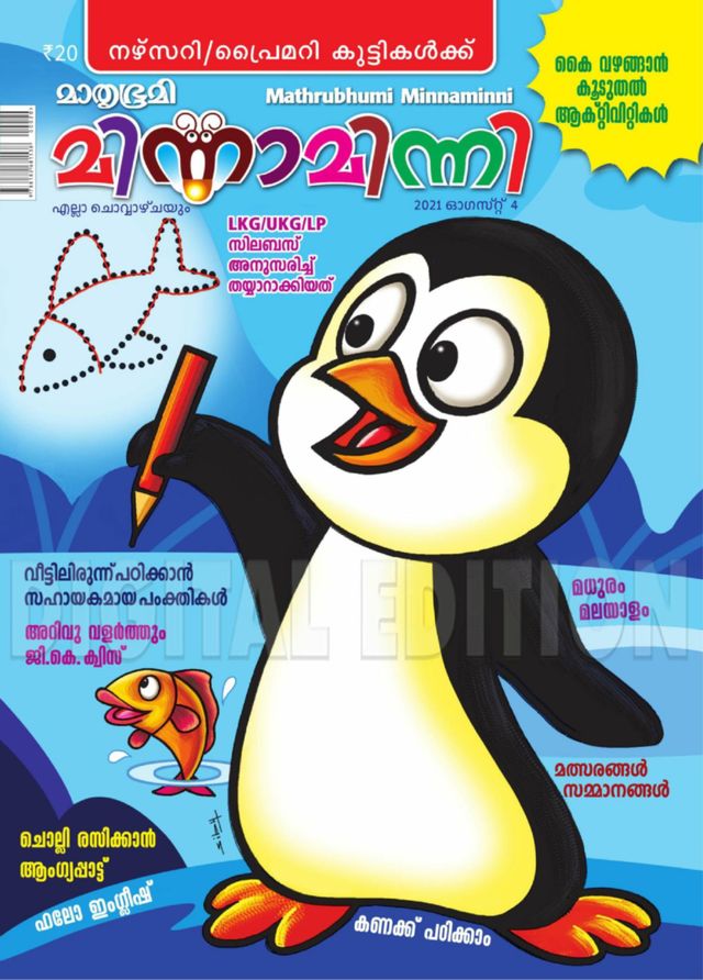 Go Unlimited with Magzter GOLD