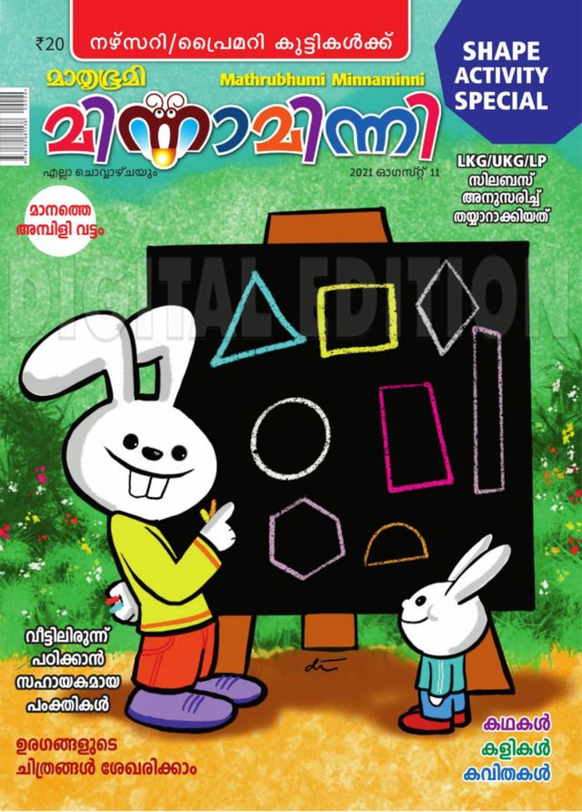 Go Unlimited with Magzter GOLD