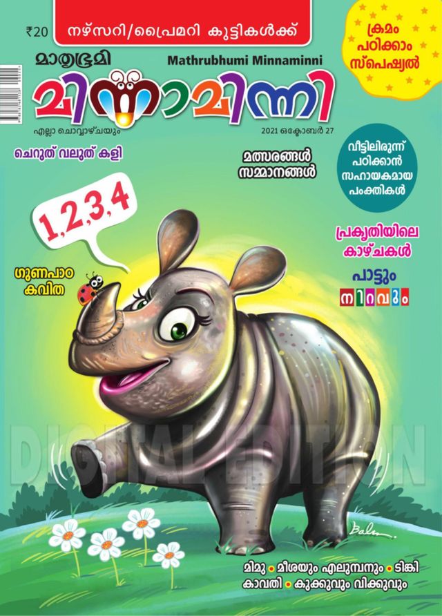 Go Unlimited with Magzter GOLD