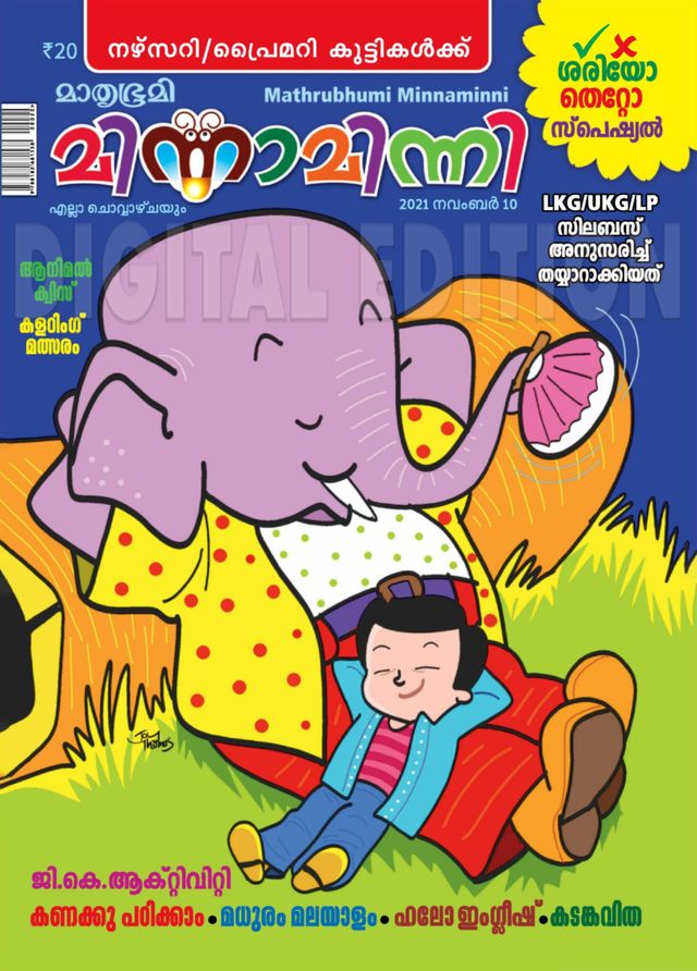 Go Unlimited with Magzter GOLD