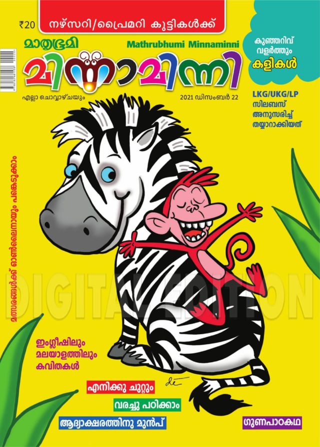 Go Unlimited with Magzter GOLD