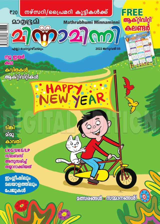 Go Unlimited with Magzter GOLD