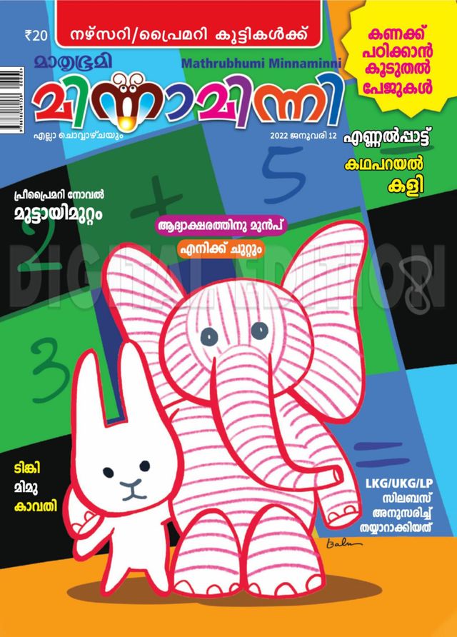 Go Unlimited with Magzter GOLD