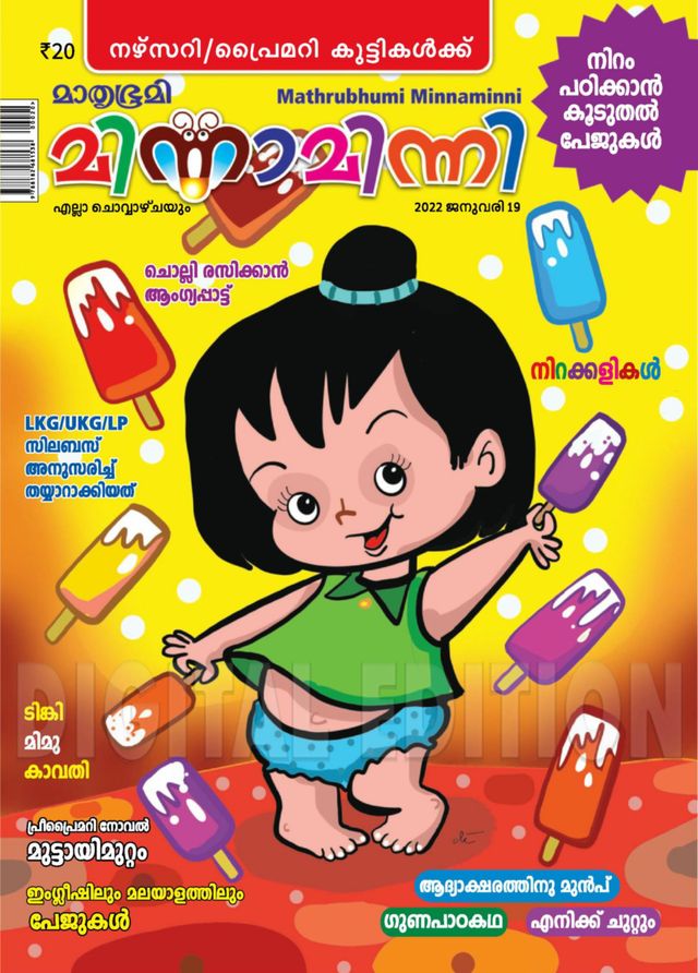 Go Unlimited with Magzter GOLD