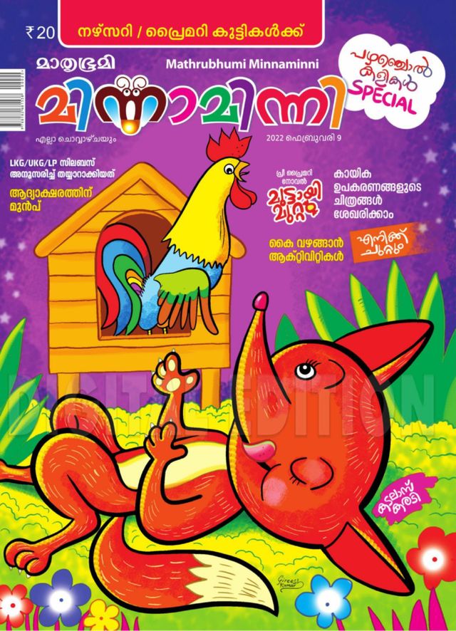 Go Unlimited with Magzter GOLD