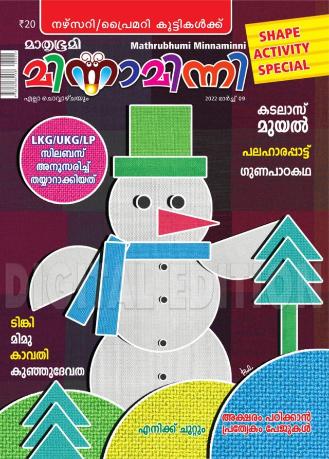 Go Unlimited with Magzter GOLD