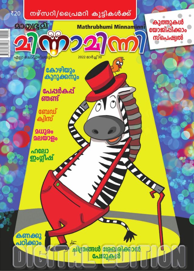 Go Unlimited with Magzter GOLD