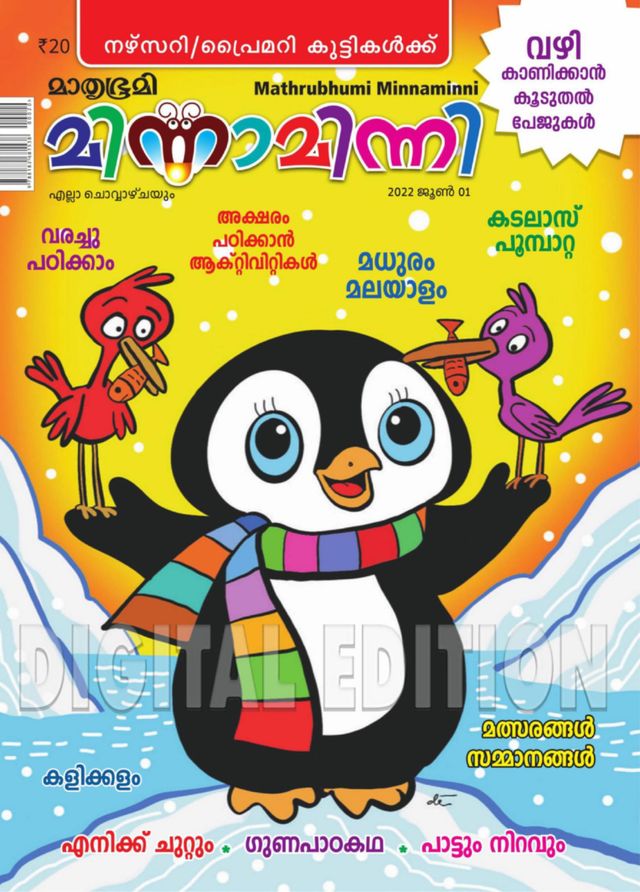 Go Unlimited with Magzter GOLD