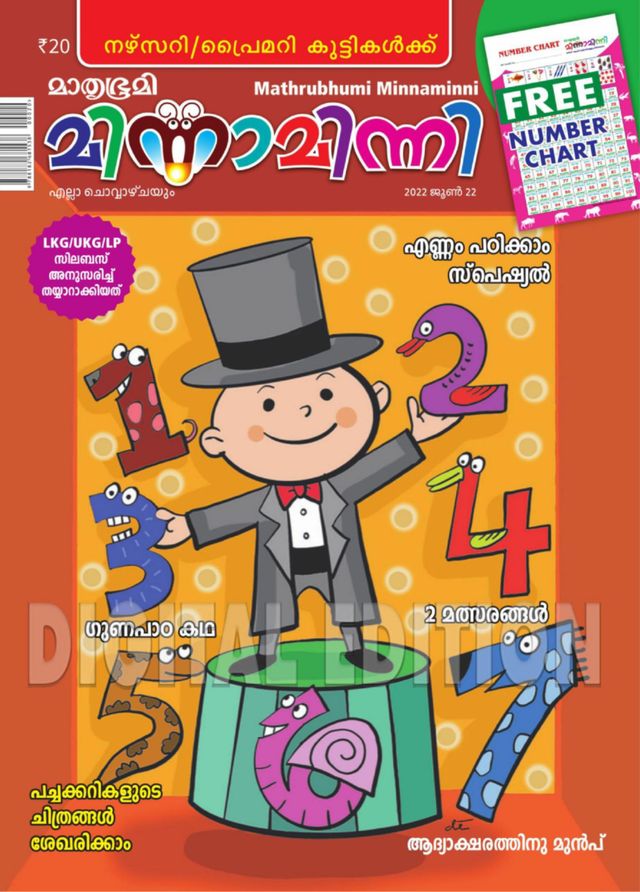 Go Unlimited with Magzter GOLD