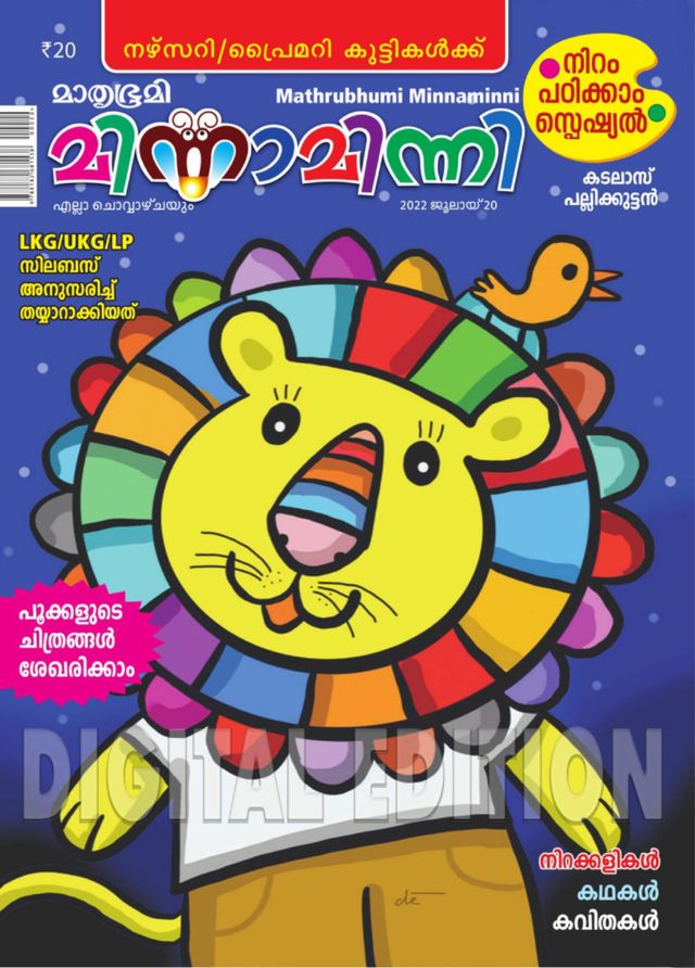 Go Unlimited with Magzter GOLD