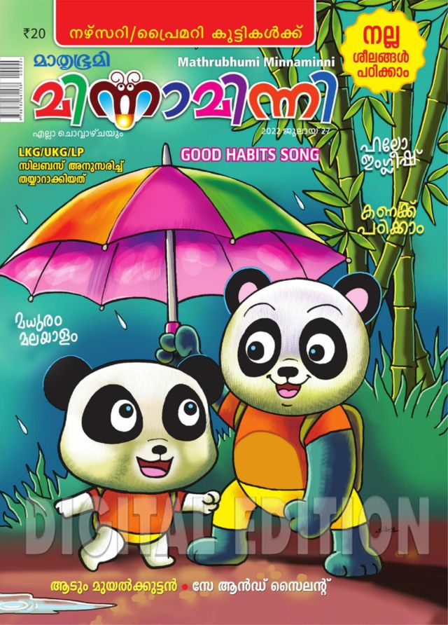 Go Unlimited with Magzter GOLD