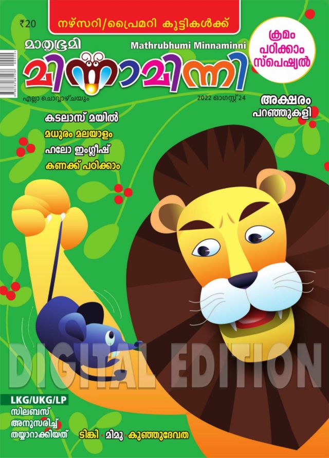 Go Unlimited with Magzter GOLD