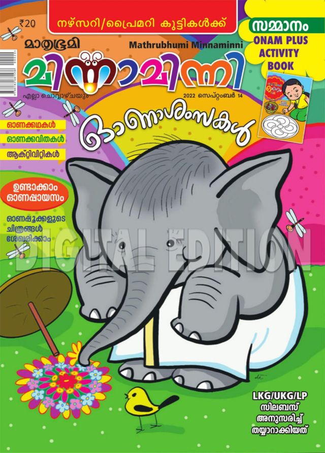 Go Unlimited with Magzter GOLD