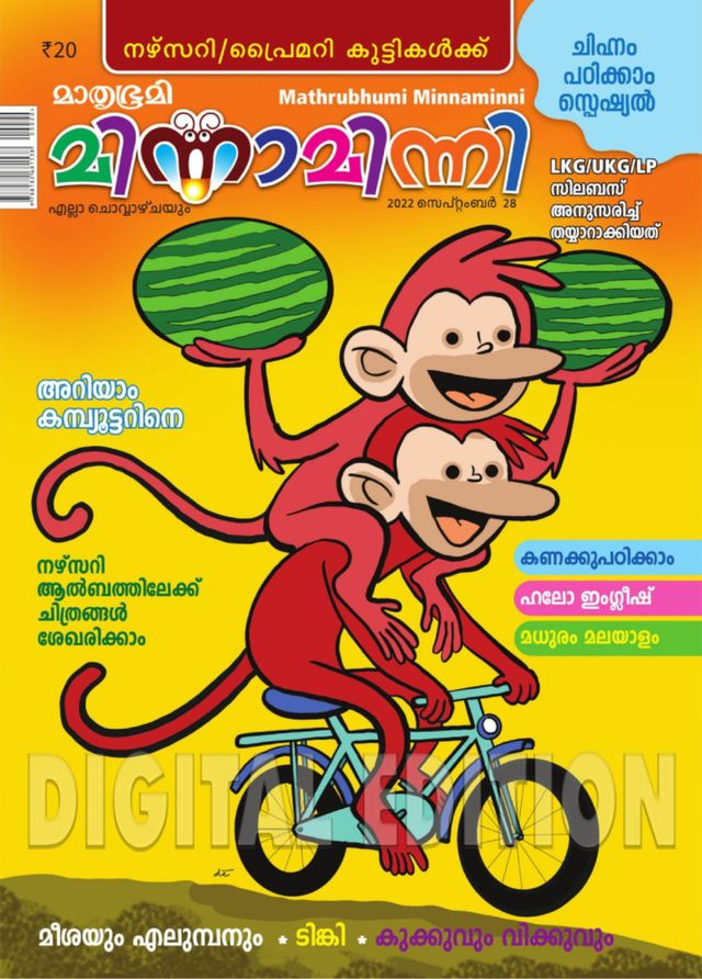 Go Unlimited with Magzter GOLD