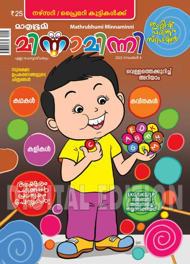 Go Unlimited with Magzter GOLD