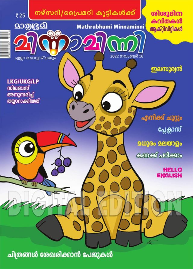 Go Unlimited with Magzter GOLD