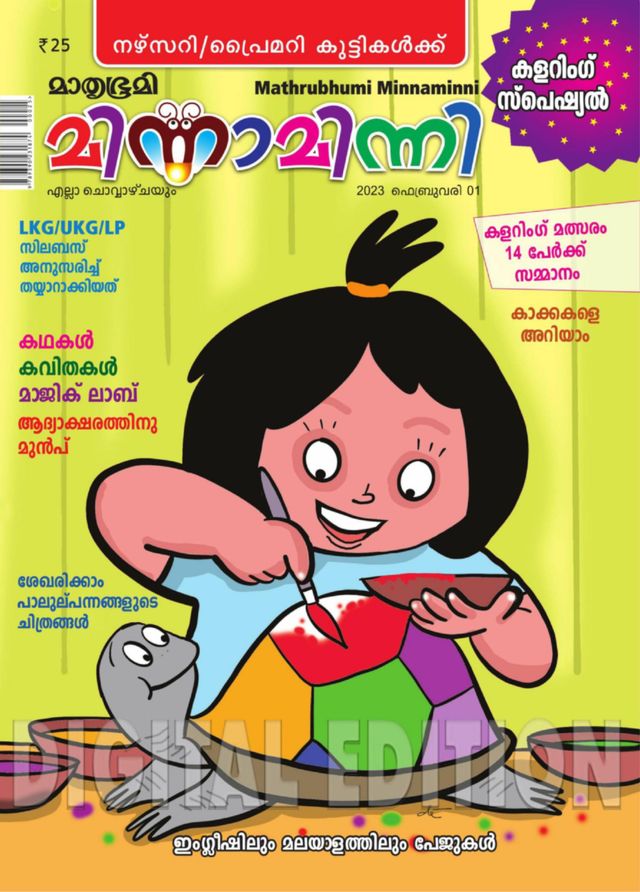 Go Unlimited with Magzter GOLD