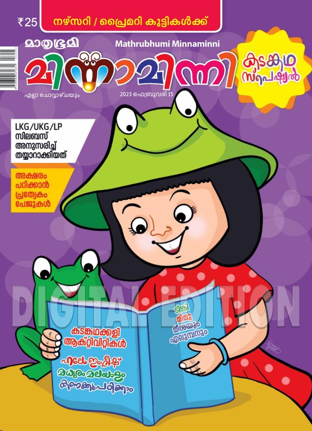 Go Unlimited with Magzter GOLD