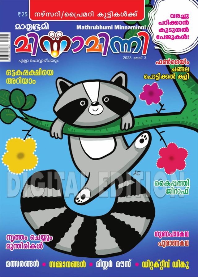 Go Unlimited with Magzter GOLD