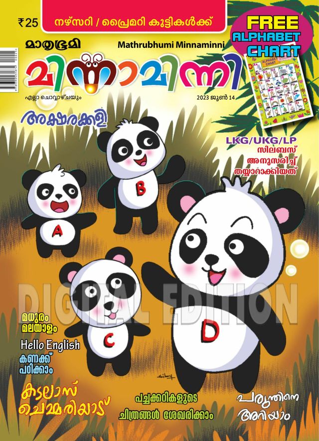 Go Unlimited with Magzter GOLD