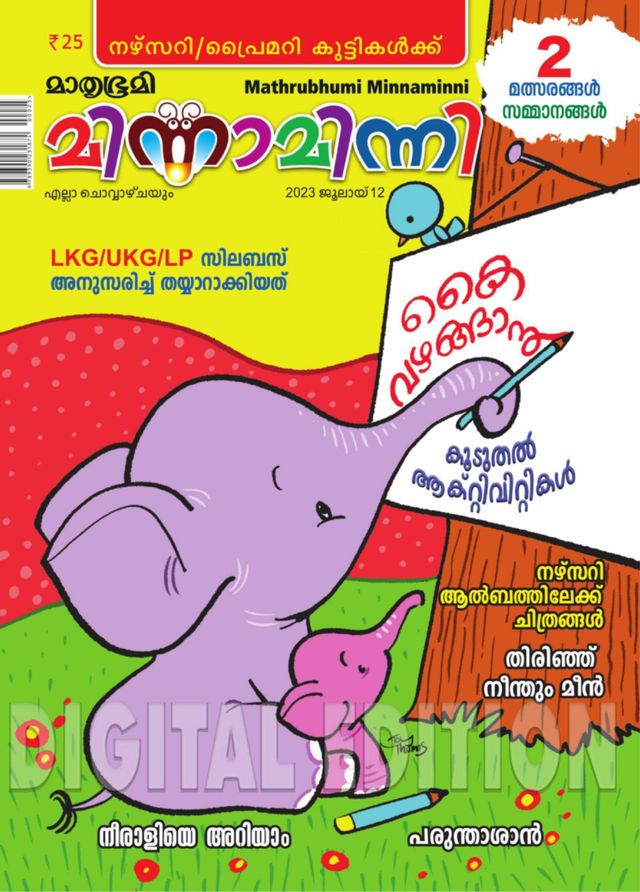 Go Unlimited with Magzter GOLD