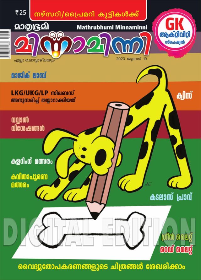 Go Unlimited with Magzter GOLD