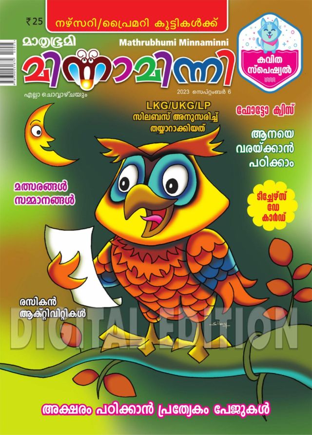 Go Unlimited with Magzter GOLD