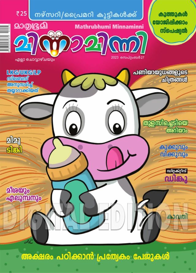 Go Unlimited with Magzter GOLD