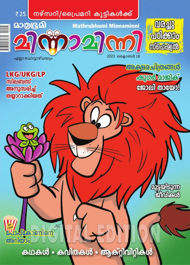 Go Unlimited with Magzter GOLD