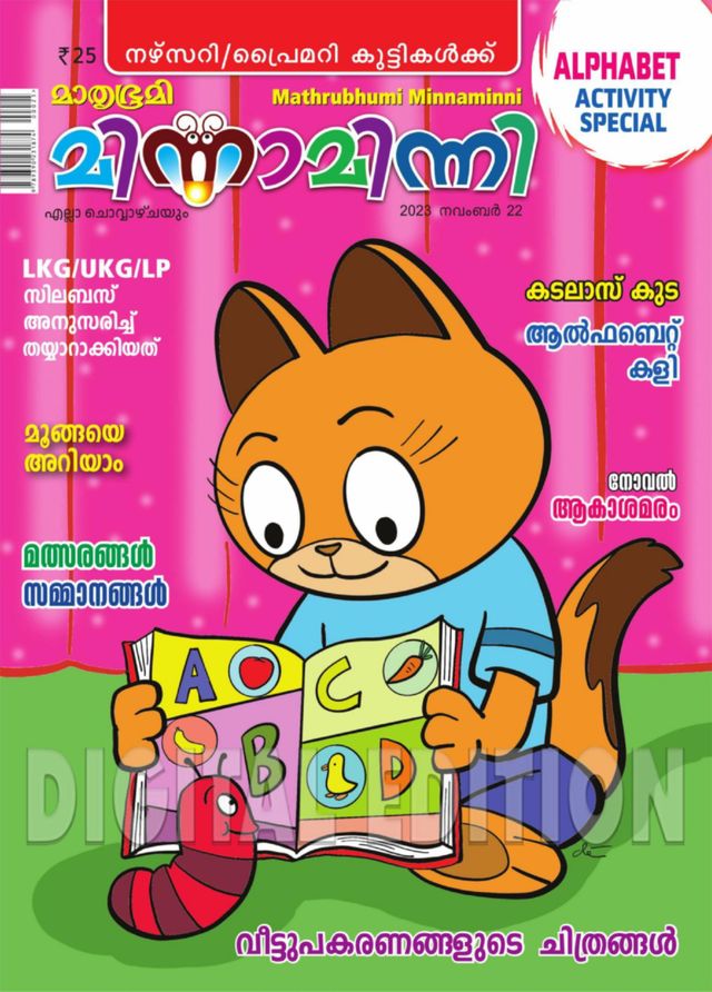 Go Unlimited with Magzter GOLD