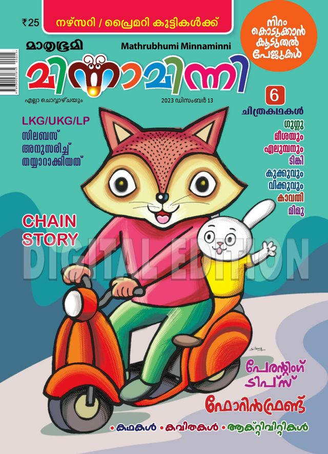 Go Unlimited with Magzter GOLD