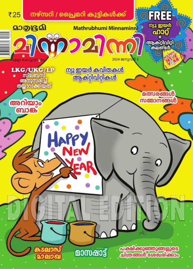 Go Unlimited with Magzter GOLD