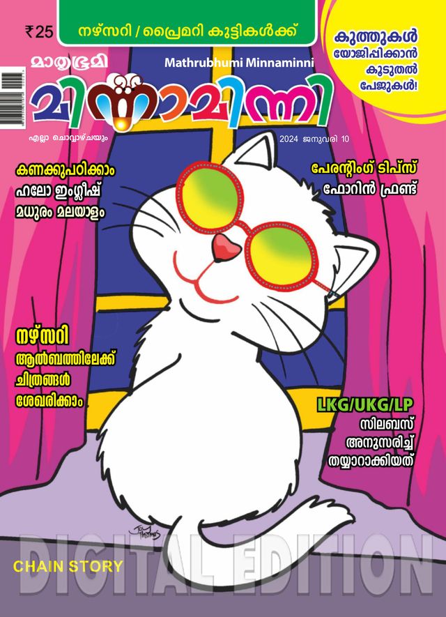 Go Unlimited with Magzter GOLD