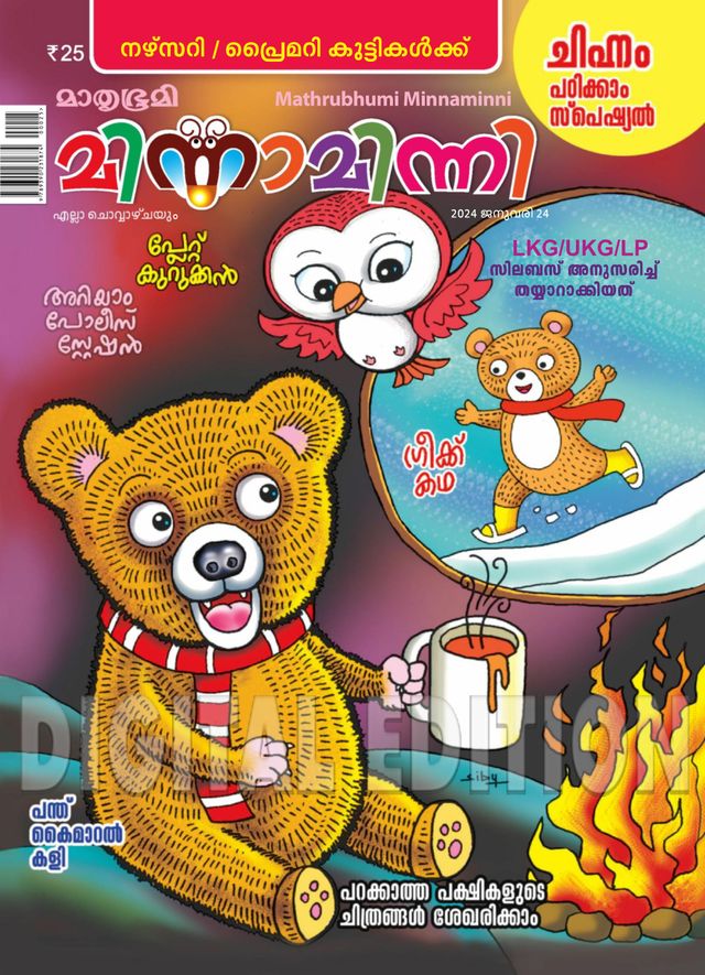 Go Unlimited with Magzter GOLD