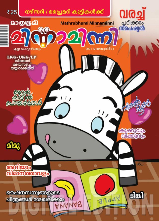 Go Unlimited with Magzter GOLD