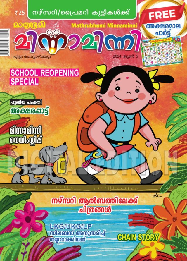 Go Unlimited with Magzter GOLD