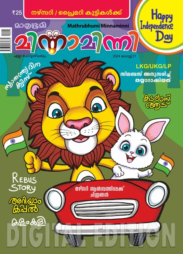 Go Unlimited with Magzter GOLD