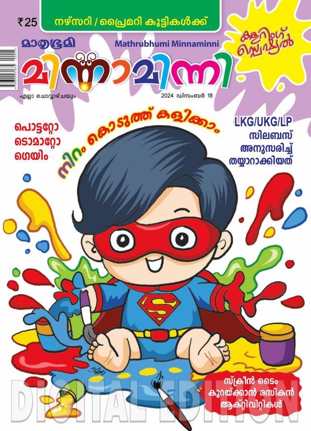 Go Unlimited with Magzter GOLD